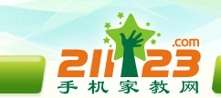 手机家教网--黔南家教